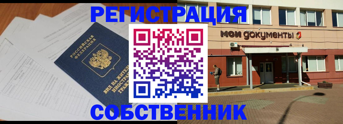 форма 3 в Тихорецке